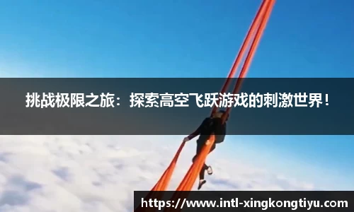 星空体育公司