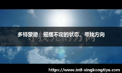 星空体育