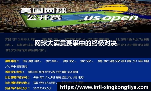 星空体育(中国)官方网站 - 星空体育官网APP