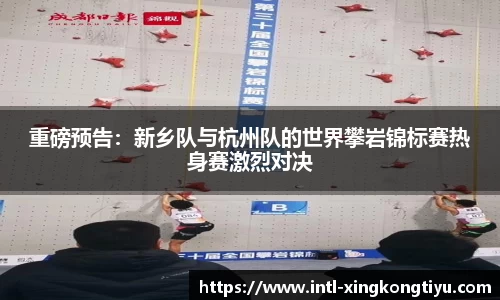 星空体育