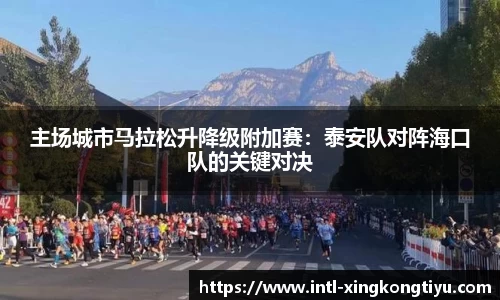 星空体育(中国)官方网站 - 星空体育官网APP