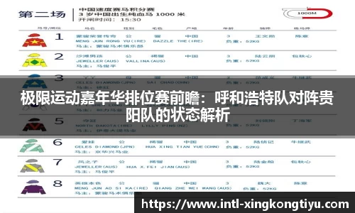 星空体育(中国)官方网站 - 星空体育官网APP