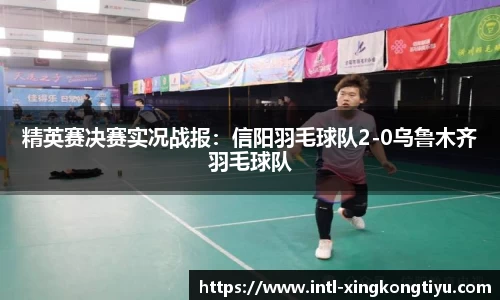 星空体育(中国)官方网站 - 星空体育官网APP